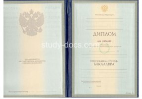 Диплом бакалавра 1997-2003 в Ульяновске