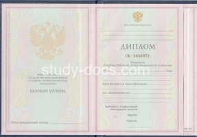 Диплом колледжа 1997-2002 в Ульяновске