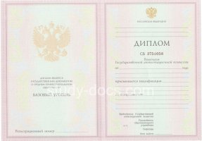 Диплом колледжа 2003-2006 в Ульяновске