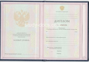 Диплом техникума 1997-2002 в Ульяновске