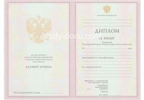 Диплом техникума 2003-2006 в Ульяновске