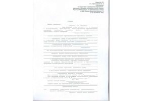 Справка в военкомат в Ульяновске