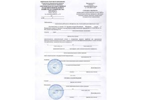 Справка вызов на сессию в Ульяновске